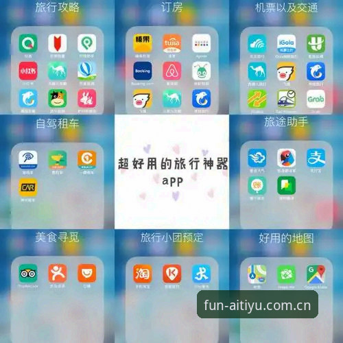 爱体育平台首页问题排查指南：从登录异常到数据检索的完整攻略