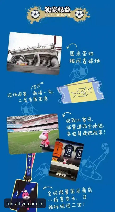 爱体育娱乐品牌首页到底有啥不一样？一个记者的深度体验